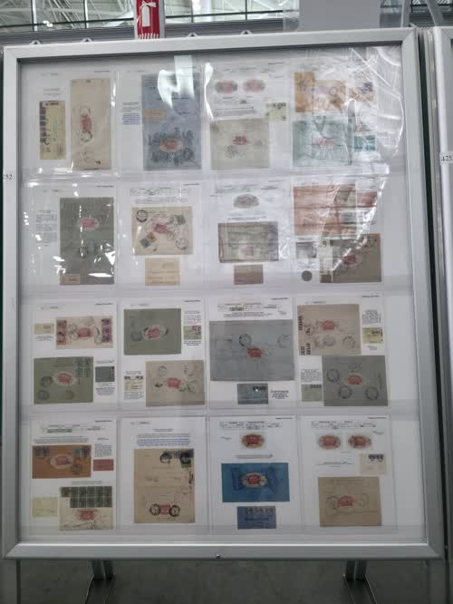 The Peruvian Security Seal for Certified Mail of 1916 — frame 4252, exhibited by Henry Marquez