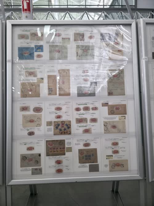 The Peruvian Security Seal for Certified Mail of 1916 — frame 4253, exhibited by Henry Marquez