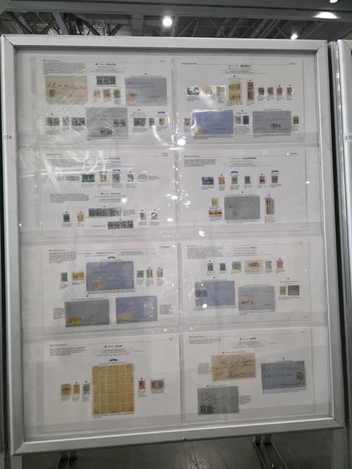 Mexico First Issue of 1856 By District: The 296 Stamp Set Challenge — frame 4338, exhibited by Omar J Rodriguez