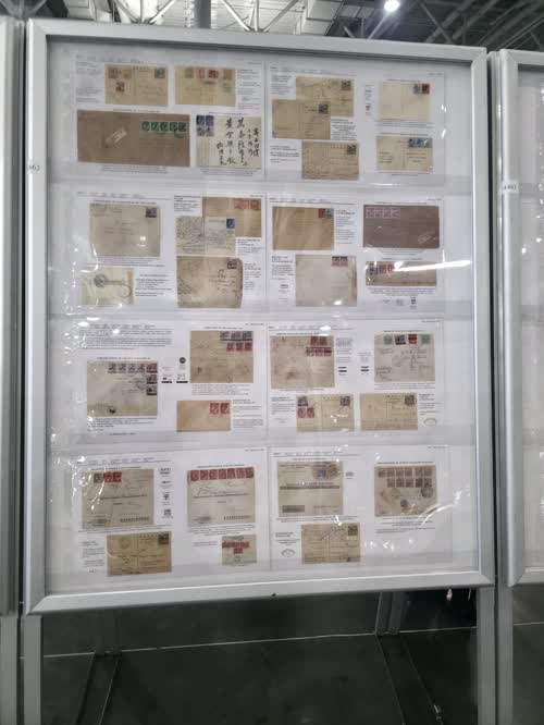 Indonesian Revolution Postal History of Sumatra, 17-Aug-45 to 27-Dec-49 — frame 4462, exhibited by Bryant E. Korn