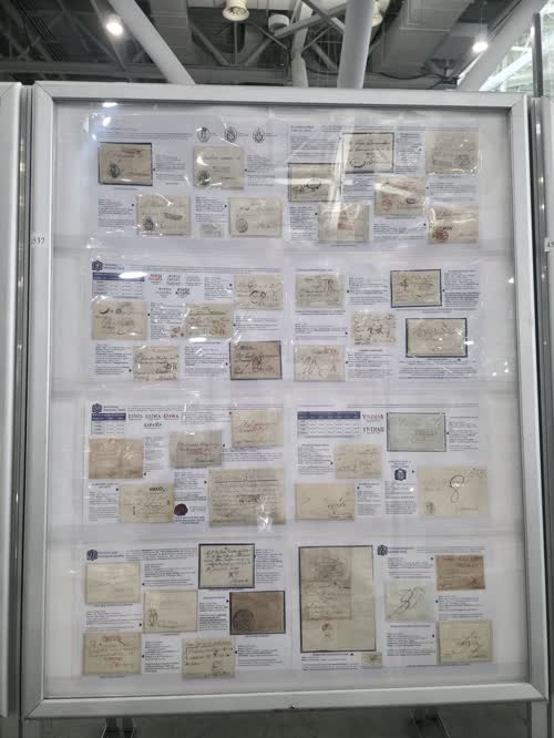Spanish Colonial Mail in Mexico — frame 4537, exhibited by Jaime Benavides