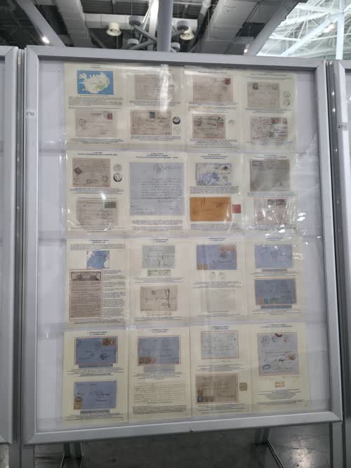 “La Grande Péche” Mail from the Great Cod Fishery 1713-1940 — frame 4570, exhibited by Luc Selis