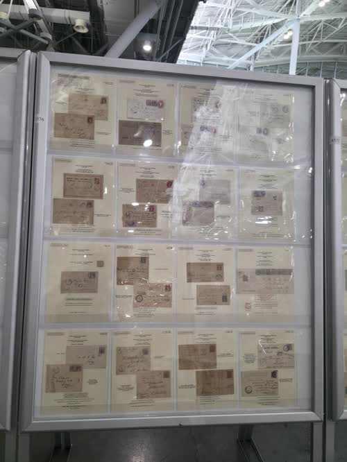 Dominica of the Leeward Islands — frame 4576, exhibited by Peter McCann