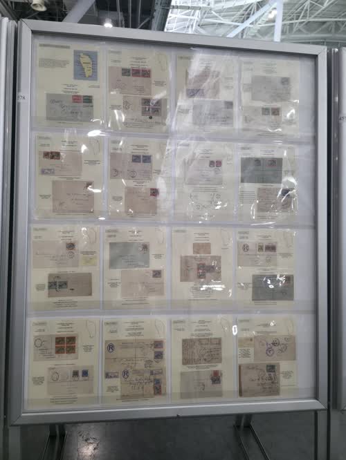 Dominica of the Leeward Islands — frame 4578, exhibited by Peter McCann