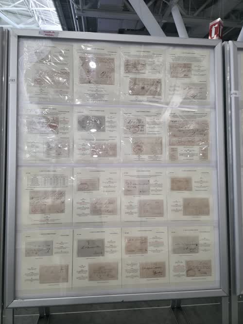 Pre-Stamp Period of Ecuador — frame 4585, exhibited by Li Hong
