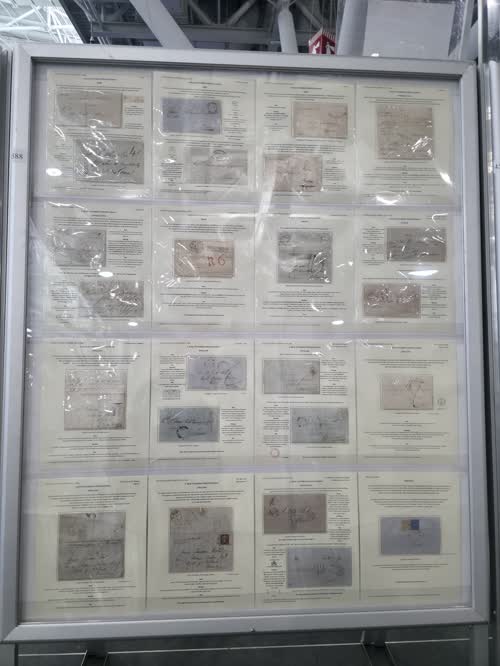Pre-Stamp Period of Ecuador — frame 4588, exhibited by Li Hong