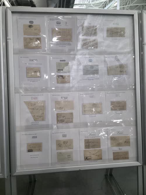 Honduras Pre-Philately — frame 4609, exhibited by Maria Beatriz Diaz