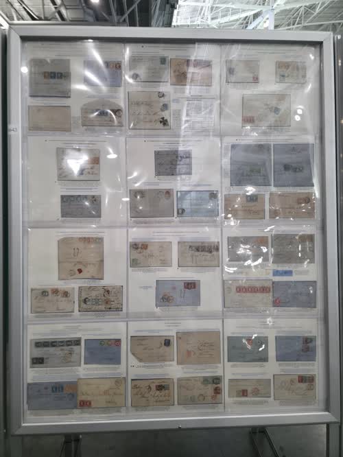 Postal History of Puerto Rico in the Spanish Colonial Period: 18th Century Until the Beginning of the American Occupati — frame 4643, exhibited by Rafael Macarron Pliego