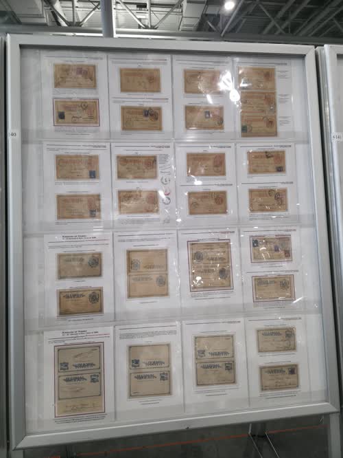 Hawaii Postal Cards — frame 5140, exhibited by Richard Malmgren