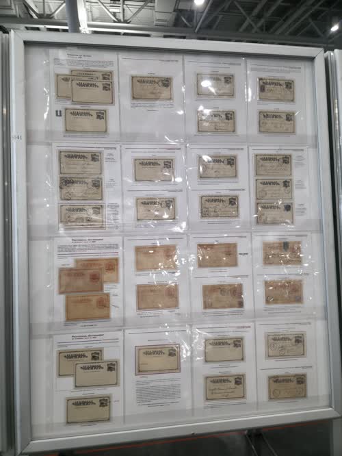 Hawaii Postal Cards — frame 5141, exhibited by Richard Malmgren