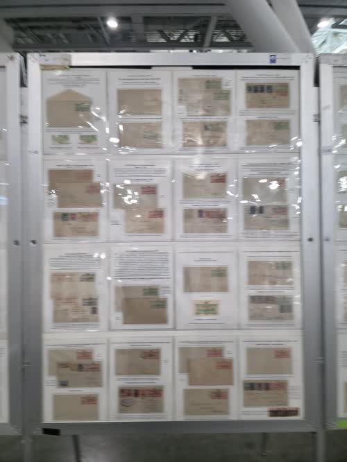 Hawaiian Stamped Envelopes 1884-1900 — frame 5148, exhibited by Michael D. Beck