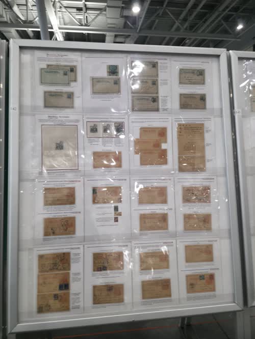 Usage History of the Pumpkin Envelopes- How and Where They Were Used — frame 5155, exhibited by Richard Taschenberg