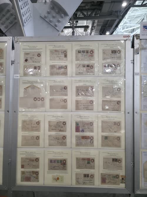 19th Century Postal Stationery of Costa Rica and their Usage — frame 5206, exhibited by Giana Wayman