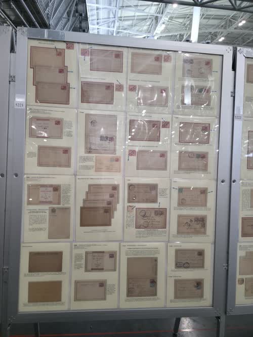 Egypt Stationery Postal Cards 1879-1931 — frame 5221, exhibited by Amr El-Etreby