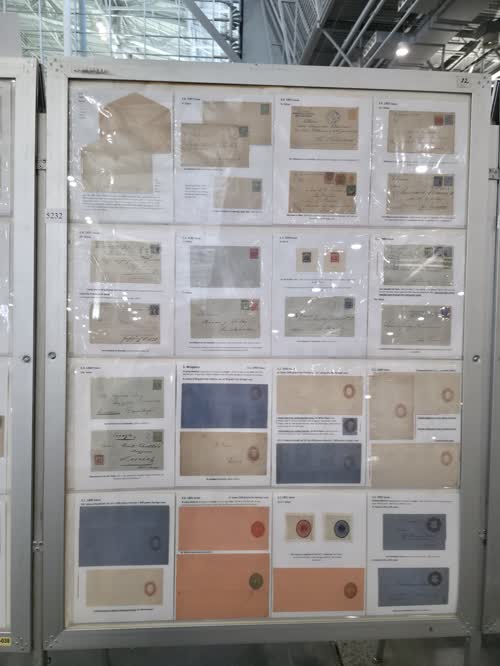 El Salvador- The Hamilton Postal Stationery Issues (1890-1899) — frame 5232, exhibited by Guillermo F. Gallegos