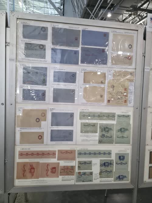 El Salvador- The Hamilton Postal Stationery Issues (1890-1899) — frame 5233, exhibited by Guillermo F. Gallegos