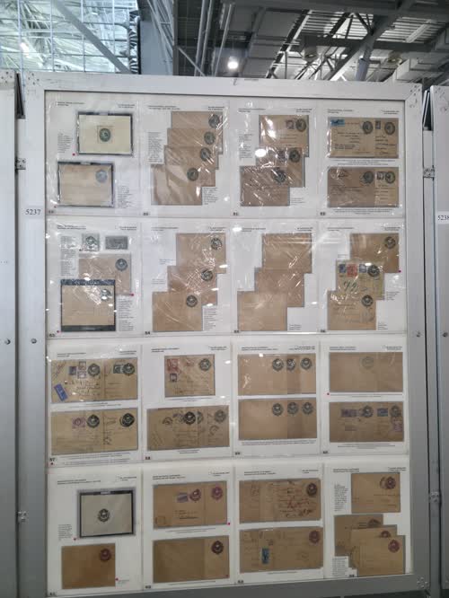 Pakistan Postal Stationery 1947-1963 — frame 5237, exhibited by Muhammad Arif Balgaamwala