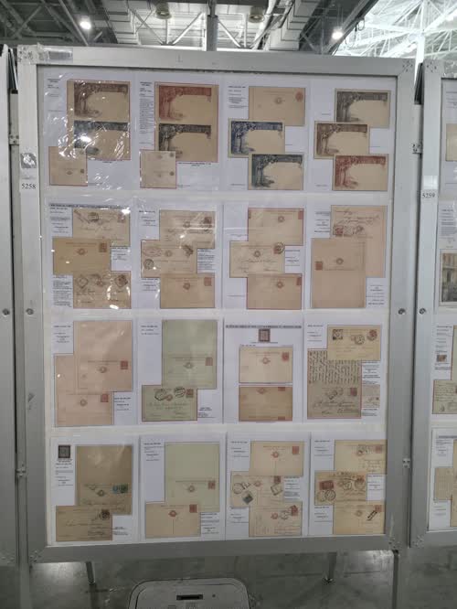 The Kingdom of Italy Postal Cards 1872-1929 — frame 5258, exhibited by Ghias Ahmad