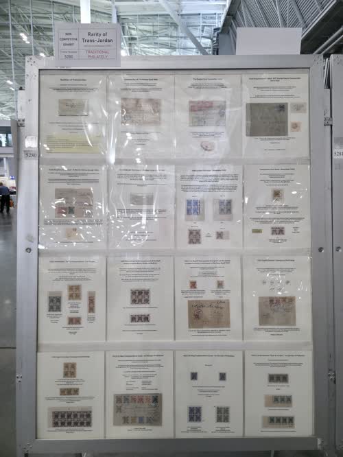 Rarity of Trans-Jordan — frame 5280, exhibited by Akthem Al-Manaseer