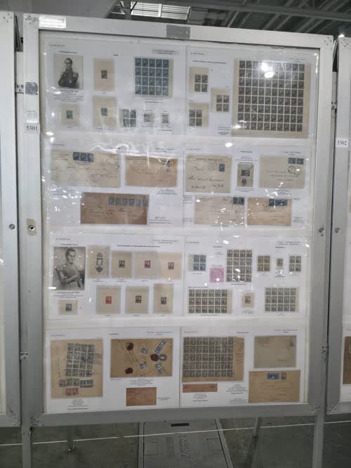 Colombia – The 1917 Perkins Issue — frame 5301, exhibited by Santiago Cruz