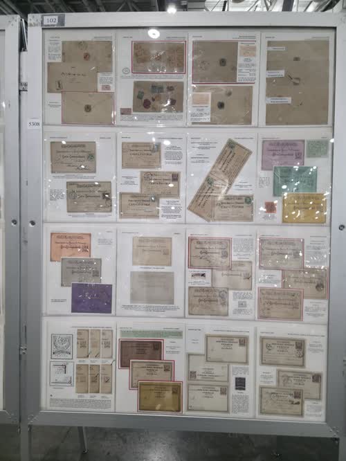 Postal Stationery of the Ottoman Empire — frame 5308, exhibited by Yavuz Corapcioglu