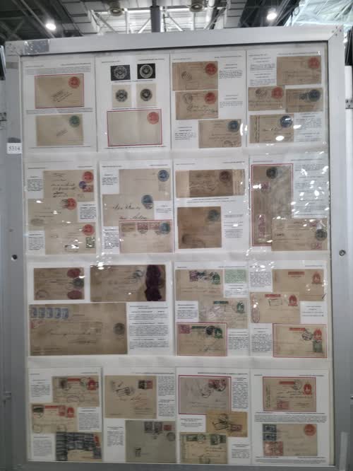 Postal Stationery of the Ottoman Empire — frame 5314, exhibited by Yavuz Corapcioglu