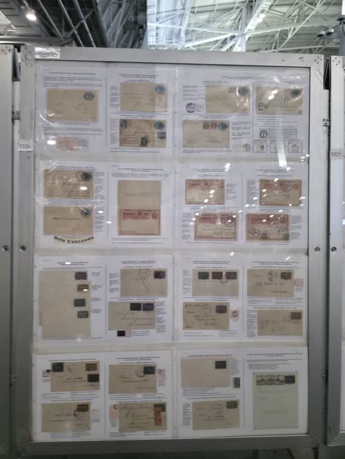 Guatemala: Enteros Postales Siglo XIX — frame 5326, exhibited by Freddy Valdes