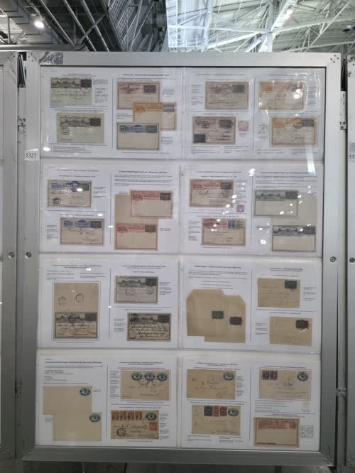 Guatemala: Enteros Postales Siglo XIX — frame 5327, exhibited by Freddy Valdes