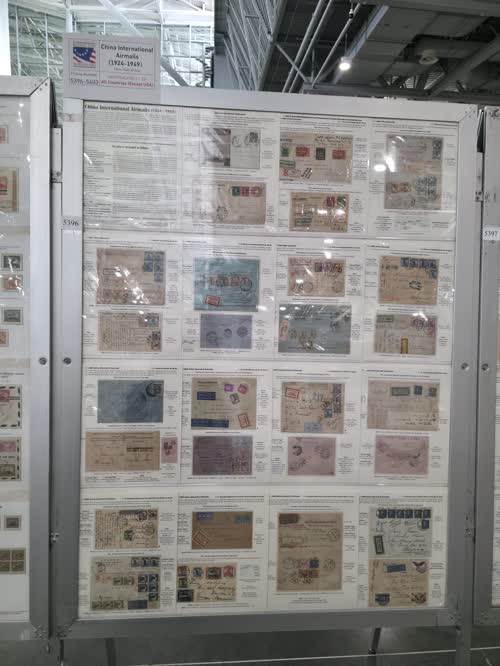 China International Airmails (1924-1949） — frame 5396, exhibited by Chen Shan