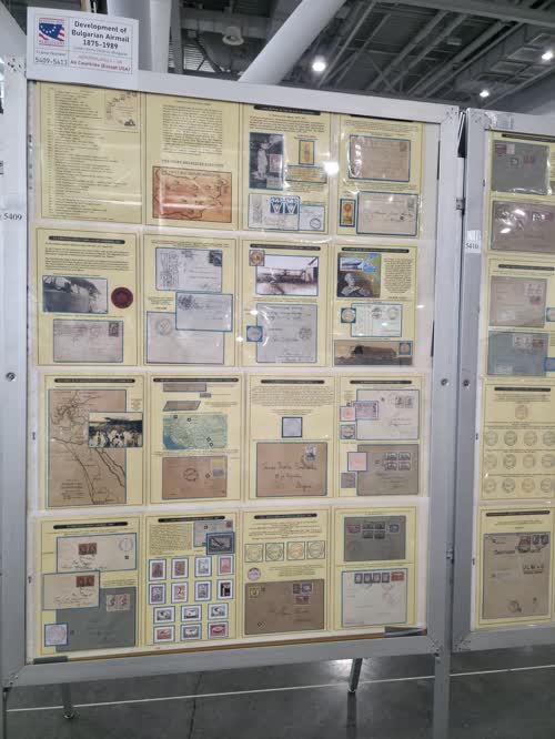 Development of Bulgarian Airmail 1875-1989 — frame 5409, exhibited by Sashko Dinev Dimitrov