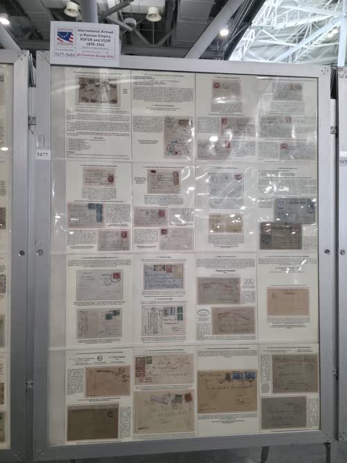 International Airmail in Russian Empire, RSFSR and USSR 1870-1941 — frame 5477, exhibited by Dmytro Frenkel