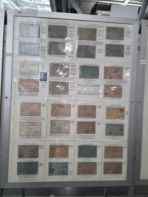 Flown Mail of the Siege of Przemysl (1914-1915) — frame 5563, exhibited by Jerzy W. Kupiec-Weglinski