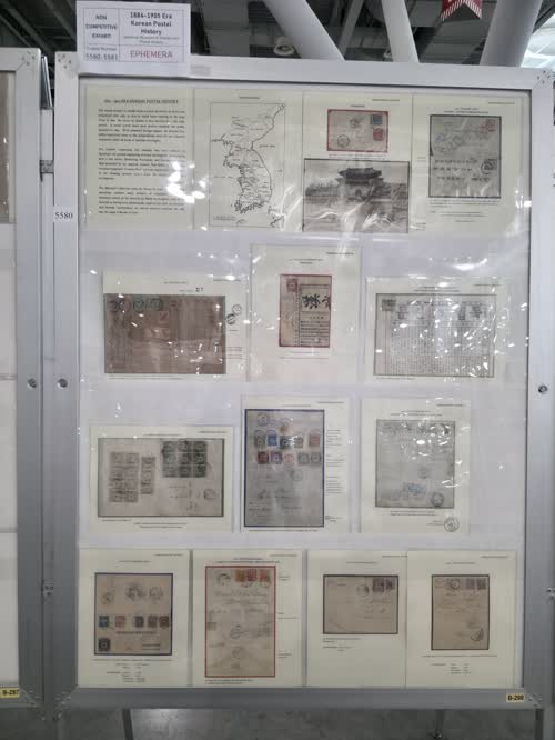 1884-1905 Era Korean Postal History — frame 5580, exhibited by Spellman Museum of Stamps and Postal History
