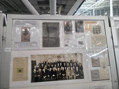 History of the Rhode Island Philatelic Society — frame 5583, exhibited by Shawn Pease