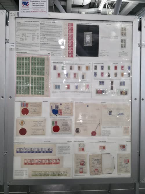 The Consular, Service Fee and License Stamps of Israel — frame 5793, exhibited by Darryl John Fuller