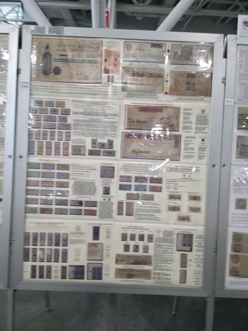 Study of Indian Fiscal Stamps 1712 To 1890 (Used in East Bengal) — frame 5840, exhibited by Sheikh Shafiqul Islam