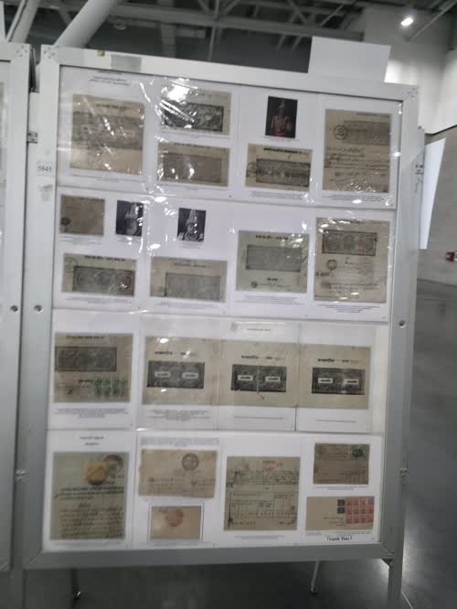 Revenues of Nepal — frame 5845, exhibited by Kedar Prasad Pradhan