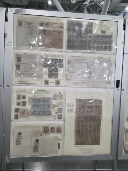 Documentary Fiscal Stamps of Colombia 1858-1904 — frame 5848, exhibited by Manuel Arango E.