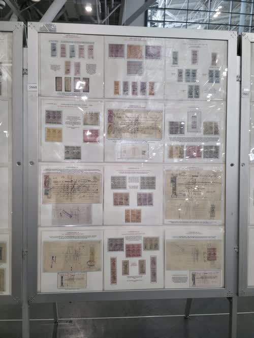 Fiscal Stamps of Ceylon — frame 5860, exhibited by Peter F. Cockburn