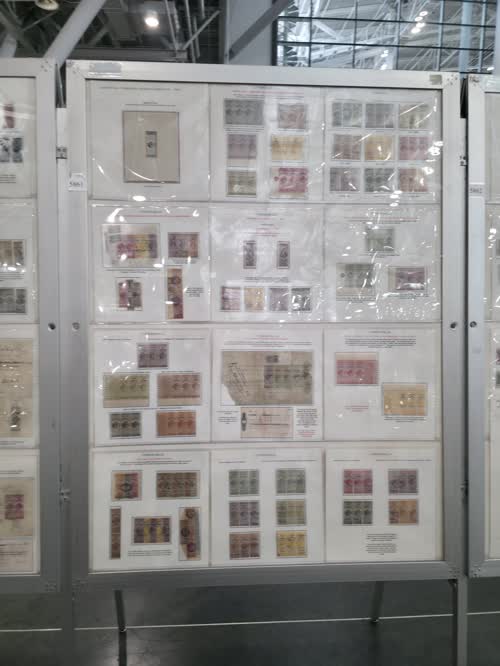 Fiscal Stamps of Ceylon — frame 5861, exhibited by Peter F. Cockburn