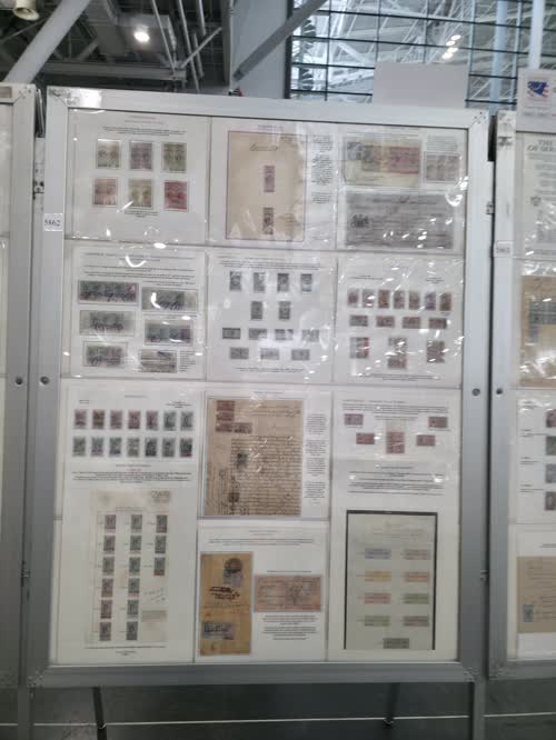 Fiscal Stamps of Ceylon — frame 5862, exhibited by Peter F. Cockburn