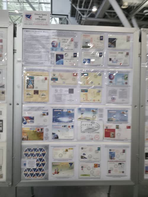 China's Space Mail (1993-2023) — frame 5883, exhibited by Shi Ming