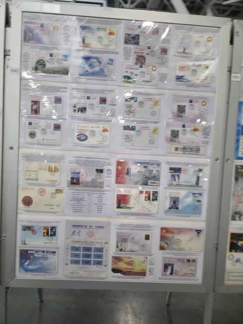 China's Space Mail (1993-2023) — frame 5885, exhibited by Shi Ming