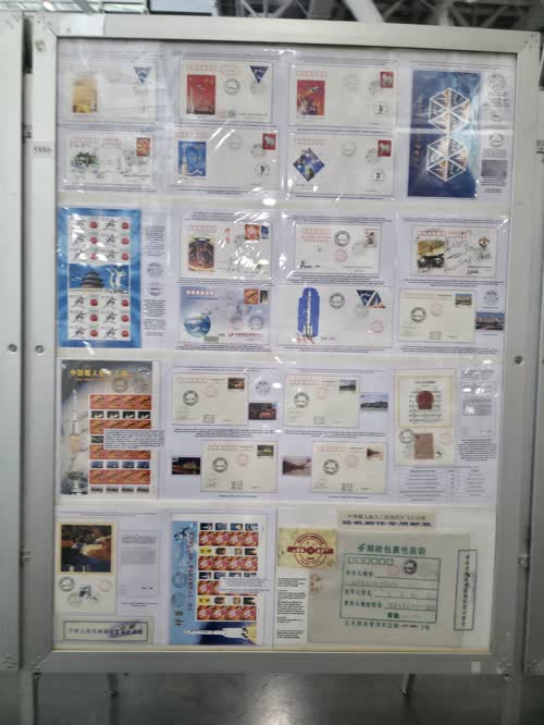China's Space Mail (1993-2023) — frame 5886, exhibited by Shi Ming