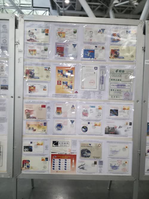 China's Space Mail (1993-2023) — frame 5887, exhibited by Shi Ming