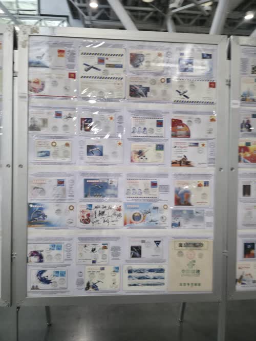 China's Space Mail (1993-2023) — frame 5888, exhibited by Shi Ming