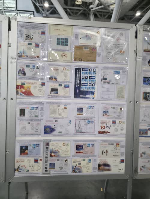 China's Space Mail (1993-2023) — frame 5889, exhibited by Shi Ming