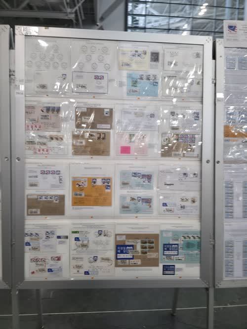 A Study on Modern Philately of Korea: Focus on Prints, Perforation, and Covers — frame 5916, exhibited by Kim, Jeongsig