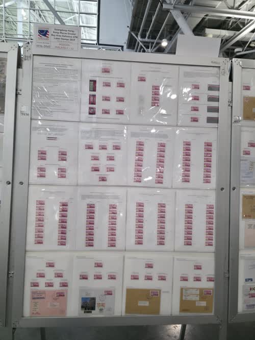 Guangdong-Hong-Kong-Macao Greater Bay Area Definitive ATM Label Stamps 2019 — frame 5936, exhibited by José de Sousa