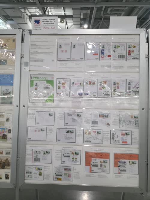 Postal Cards and Envelopes 2011 of Chunghwa Post — frame 6114, exhibited by Chen, Can-Jia